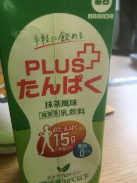 一日一食 筋トレにはプロテイン